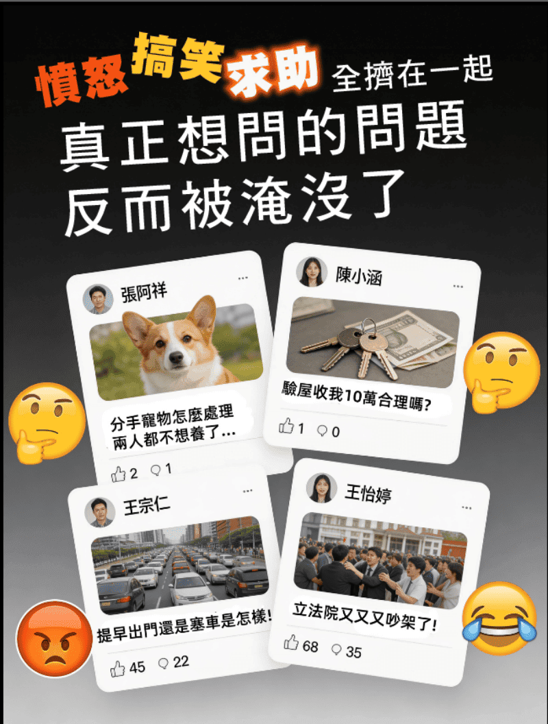 Become our member, get high-quality answers, help you solve problems in life and work. Answer the doubts in your heart Let those with problems get answers