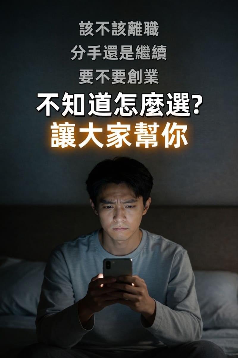 Become our member, get high-quality answers, help you solve problems in life and work. Answer the doubts in your heart Let those with problems get answers