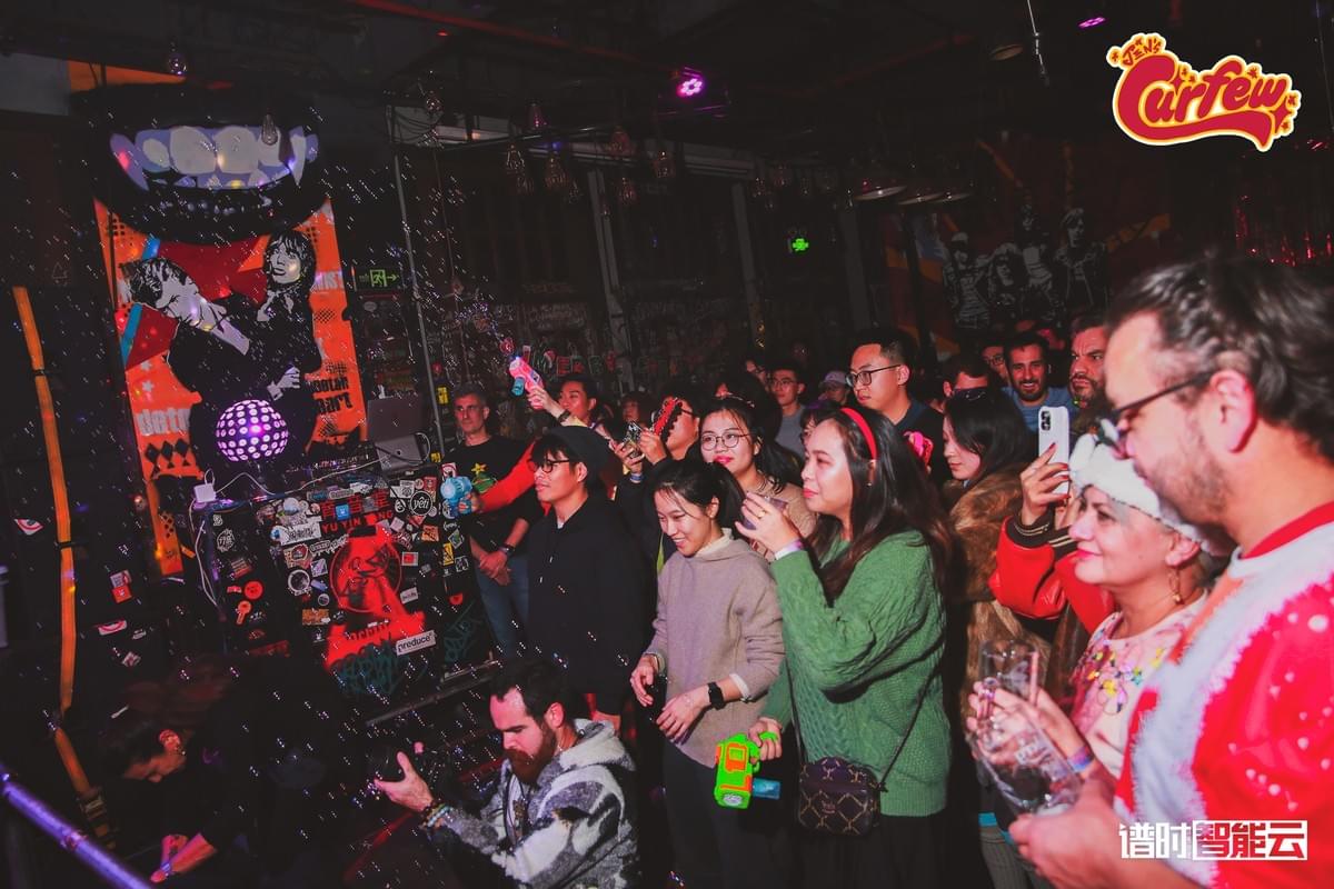 Xtreme Mega Awesome Season Ugly Sweater Party 2024/12/14