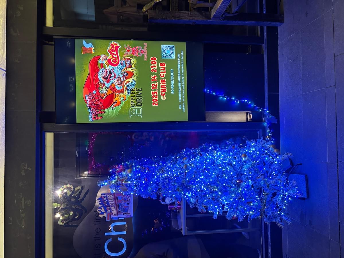 Festive Fury at Chair Club