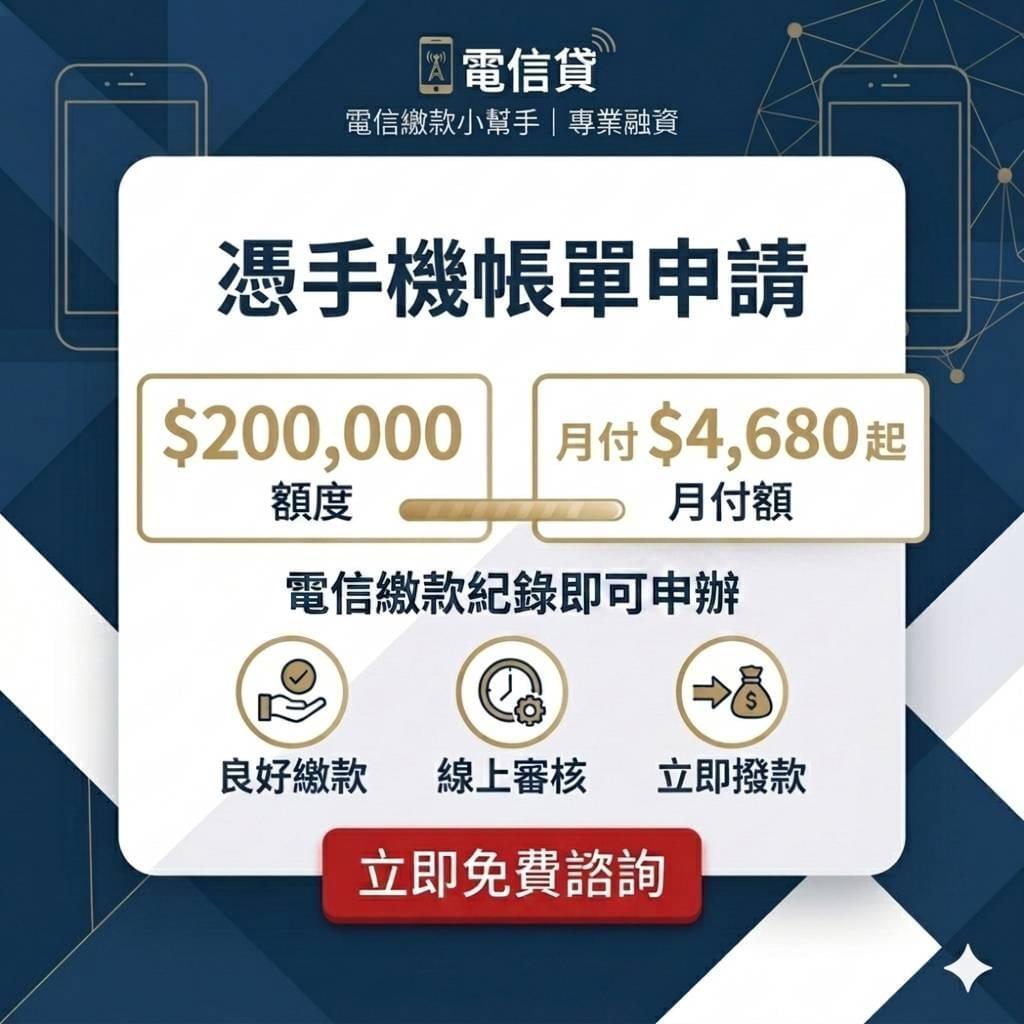 Our review process is fast and transparent, allowing you to easily obtain the funds you need. efficient review Our service Efficient review | Instant access to pass