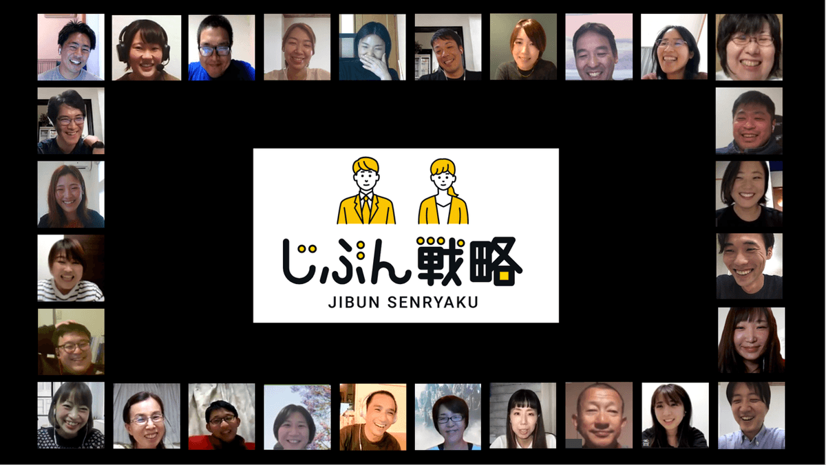 クロスキャリアアカデミーSIMBA