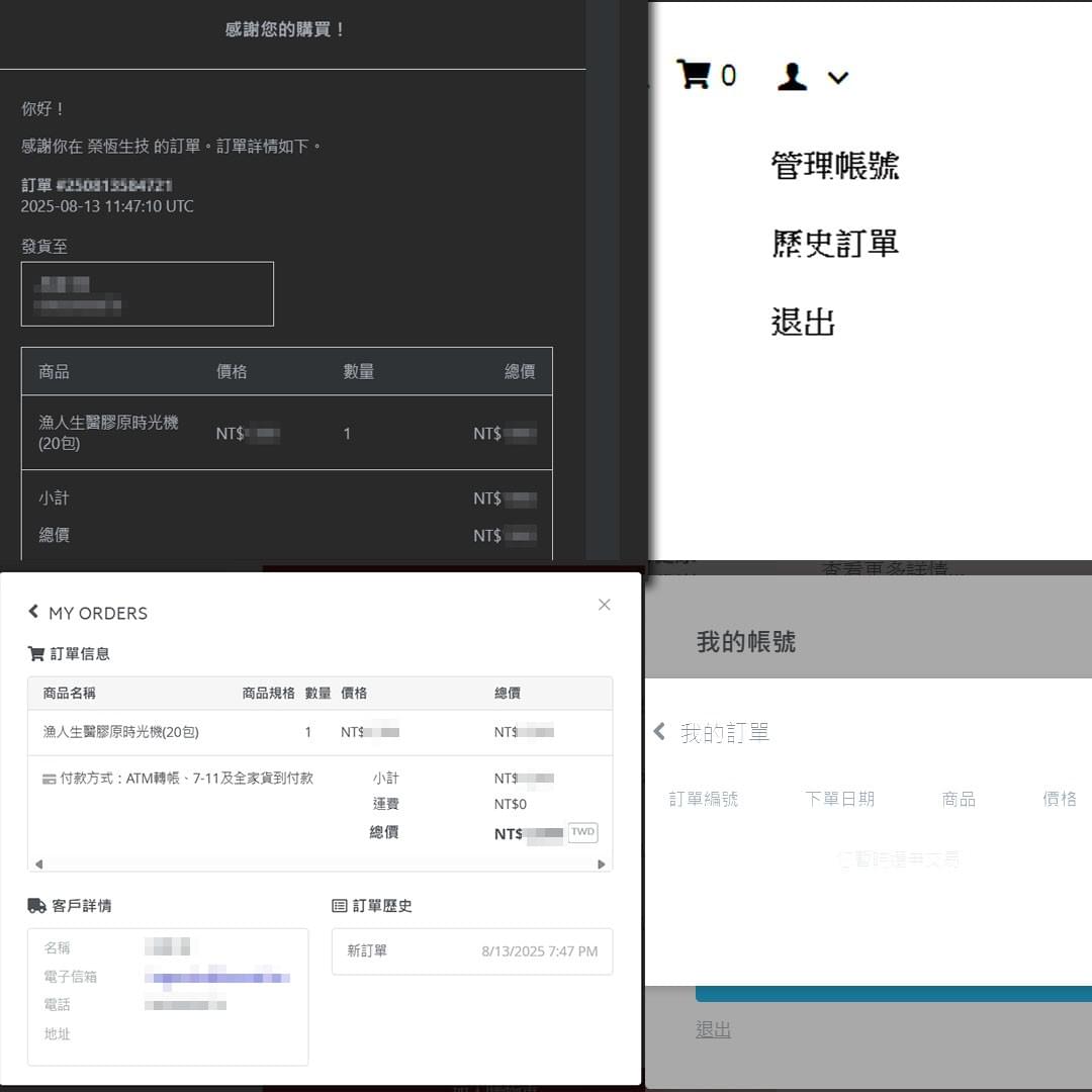 According to individual needs, we provide tailored health plans to help you achieve health goals. customized solution Our service Eternal Biotechnology was established in 2008, founded by medical laboratory technicians with many years of service experience and personnel from related medical systems. Daily health care and maintenance product sales, based on service experience and deep professional knowledge, carefully select and provide suitable product solutions to customers.