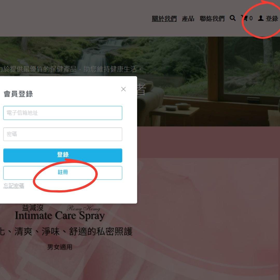Our medical laboratory technician, based on rich experience, provides professional product recommendations to help you choose the most suitable health supplements. professional advice Our service Eternal Biotechnology was established in 2008, founded by medical laboratory technicians with many years of service experience and personnel from related medical systems. Daily health care and maintenance product sales, based on service experience and deep professional knowledge, carefully select and provide suitable product solutions to customers.