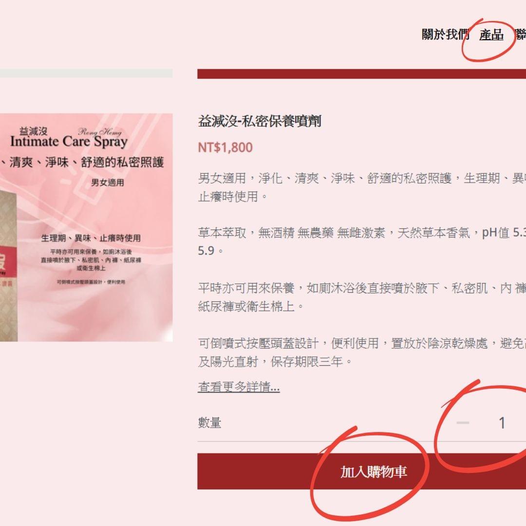 Our medical laboratory technician, based on rich experience, provides professional product recommendations to help you choose the most suitable health supplements. professional advice Our service Eternal Biotechnology was established in 2008, founded by medical laboratory technicians with many years of service experience and personnel from related medical systems. Daily health care and maintenance product sales, based on service experience and deep professional knowledge, carefully select and provide suitable product solutions to customers.