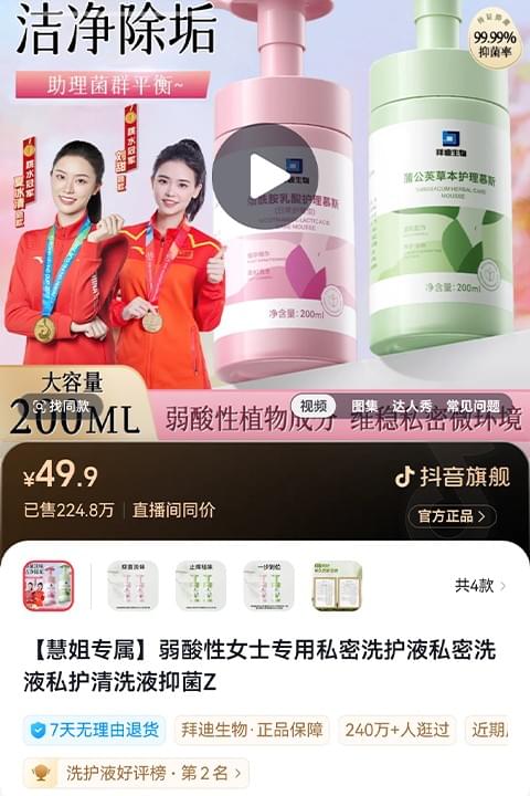  — Thomas Green The team at Ametrinerose is incredibly professional and supportive. They made the OEM process seamless and enjoyable. Our expertise has empowered over 500 brands to elevate their cosmetic lines Cosmetics OEM processing (whitening and freckle removal products, anti-wrinkle and anti-aging products; anti-hair loss; natural plant soap; body lotion; antifreeze and moisturizing hand cream; shampoo; shower gel) One of the top ten cosmetics factories in China, with 3 divisions of labor, 3 major R&D centers, 25 years of R&D history, more than 3,000 cosmetic formulas, and 100,000-level tip-free intelligent production workshops. Most of China's live e-commerce hot-selling products come from us.

OEM processing of cosmetic products (whitening and means for removing freckles, means against wrinkles and aging; means against hair loss; natural plant soap; body lotion; antifreeze and moisturizing hand cream; shampoo; shower gel) One of the ten largest cosmetic factories in China with 3 divisions of labor, 3 major research centers, 25 years of R&D history, more than 3000 cosmetic formulas and an intelligent production workshop without tips at 100,000 levels.