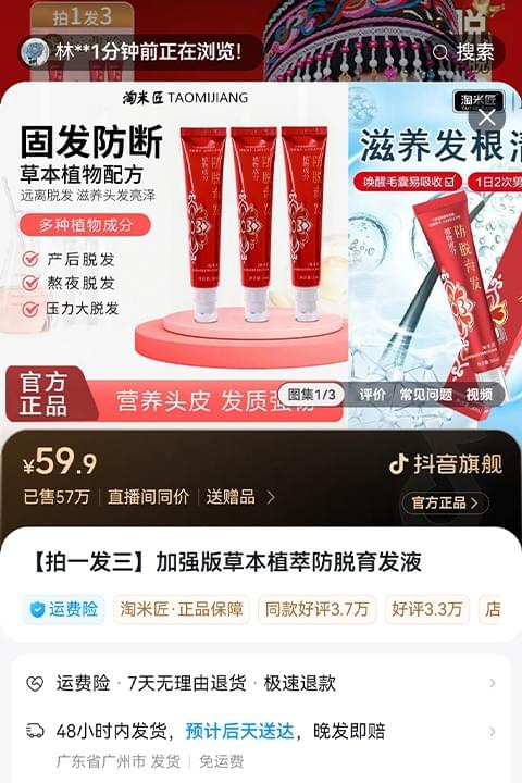  — Thomas Green The team at Ametrinerose is incredibly professional and supportive. They made the OEM process seamless and enjoyable. Our expertise has empowered over 500 brands to elevate their cosmetic lines Cosmetics OEM processing (whitening and freckle removal products, anti-wrinkle and anti-aging products; anti-hair loss; natural plant soap; body lotion; antifreeze and moisturizing hand cream; shampoo; shower gel) One of the top ten cosmetics factories in China, with 3 divisions of labor, 3 major R&D centers, 25 years of R&D history, more than 3,000 cosmetic formulas, and 100,000-level tip-free intelligent production workshops. Most of China's live e-commerce hot-selling products come from us.

OEM processing of cosmetic products (whitening and means for removing freckles, means against wrinkles and aging; means against hair loss; natural plant soap; body lotion; antifreeze and moisturizing hand cream; shampoo; shower gel) One of the ten largest cosmetic factories in China with 3 divisions of labor, 3 major research centers, 25 years of R&D history, more than 3000 cosmetic formulas and an intelligent production workshop without tips at 100,000 levels.