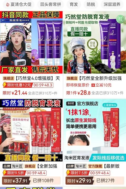 — Maria Chen Partnering with Ametrinerose was a game-changer for our brand. Their efficiency and quality are unmatched in the industry. Our expertise has empowered over 500 brands to elevate their cosmetic lines Cosmetics OEM processing (whitening and freckle removal products, anti-wrinkle and anti-aging products; anti-hair loss; natural plant soap; body lotion; antifreeze and moisturizing hand cream; shampoo; shower gel) One of the top ten cosmetics factories in China, with 3 divisions of labor, 3 major R&D centers, 25 years of R&D history, more than 3,000 cosmetic formulas, and 100,000-level tip-free intelligent production workshops. Most of China's live e-commerce hot-selling products come from us.

OEM processing of cosmetic products (whitening and means for removing freckles, means against wrinkles and aging; means against hair loss; natural plant soap; body lotion; antifreeze and moisturizing hand cream; shampoo; shower gel) One of the ten largest cosmetic factories in China with 3 divisions of labor, 3 major research centers, 25 years of R&D history, more than 3000 cosmetic formulas and an intelligent production workshop without tips at 100,000 levels.