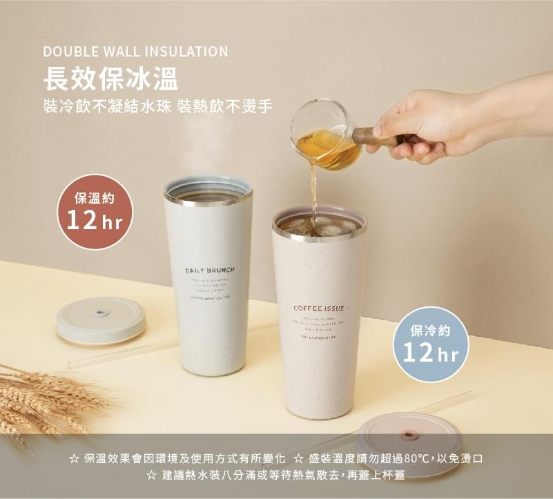 LilyCC x 台灣良杯製所團購 - 小時光陶瓷易潔層吸管杯710ml