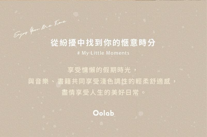 LilyCC x 台灣良杯製所團購 - 小時光陶瓷易潔層吸管杯710ml