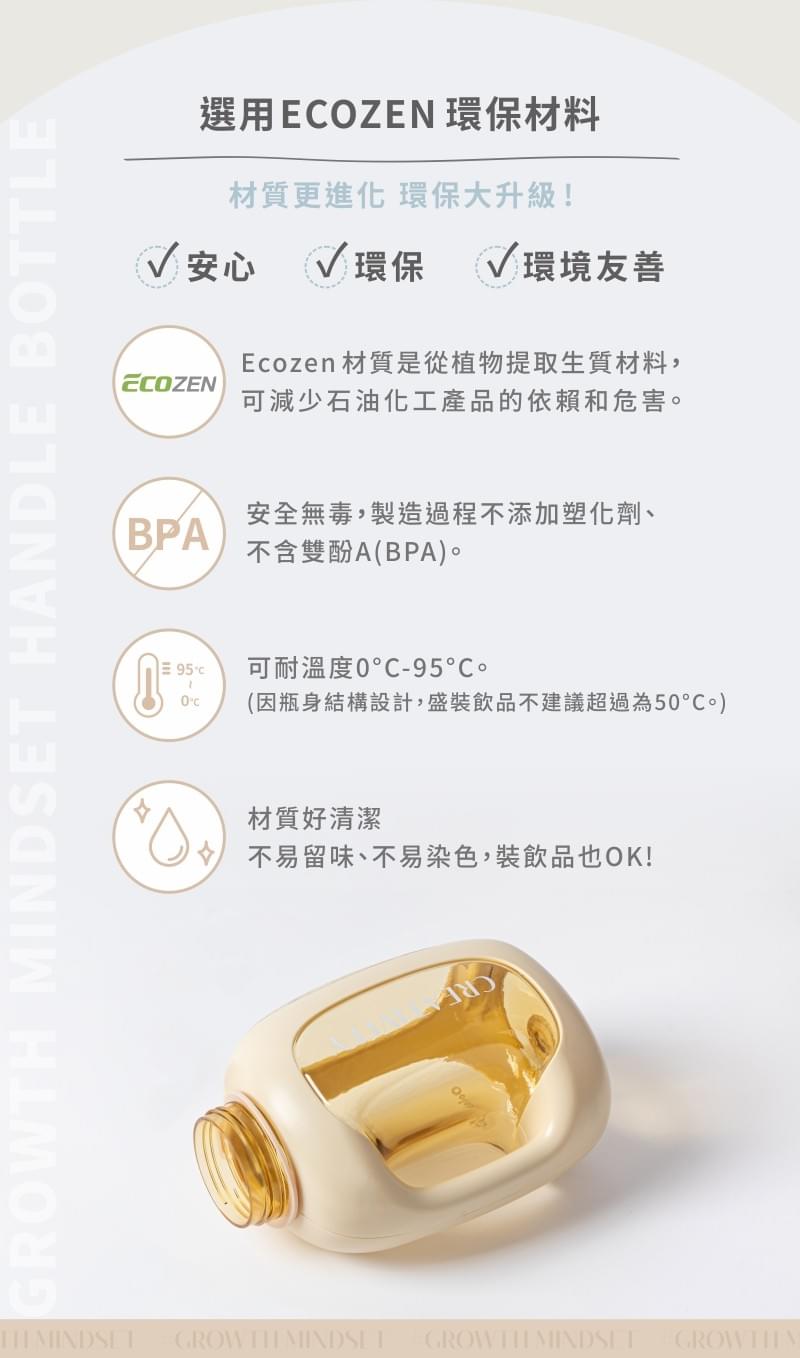 LilyCC x 台灣良杯製所團購 - KEYWORD運動手把大容量水壺