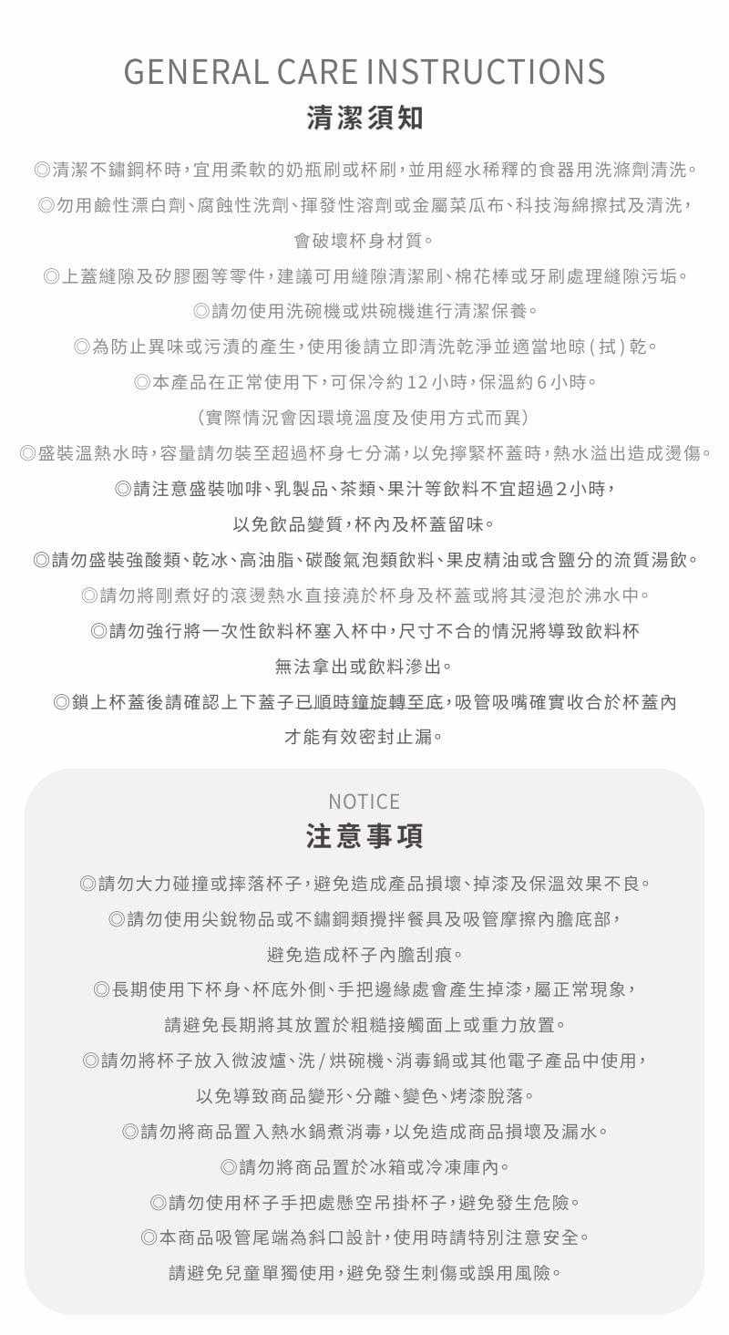 LilyCC x 台灣良杯製所團購 - 1150ml不鏽鋼隨行手把杯