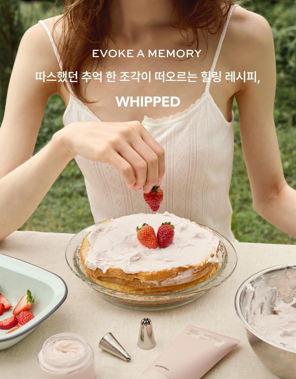 Whipped 純素三合一雪糕面膜 80G