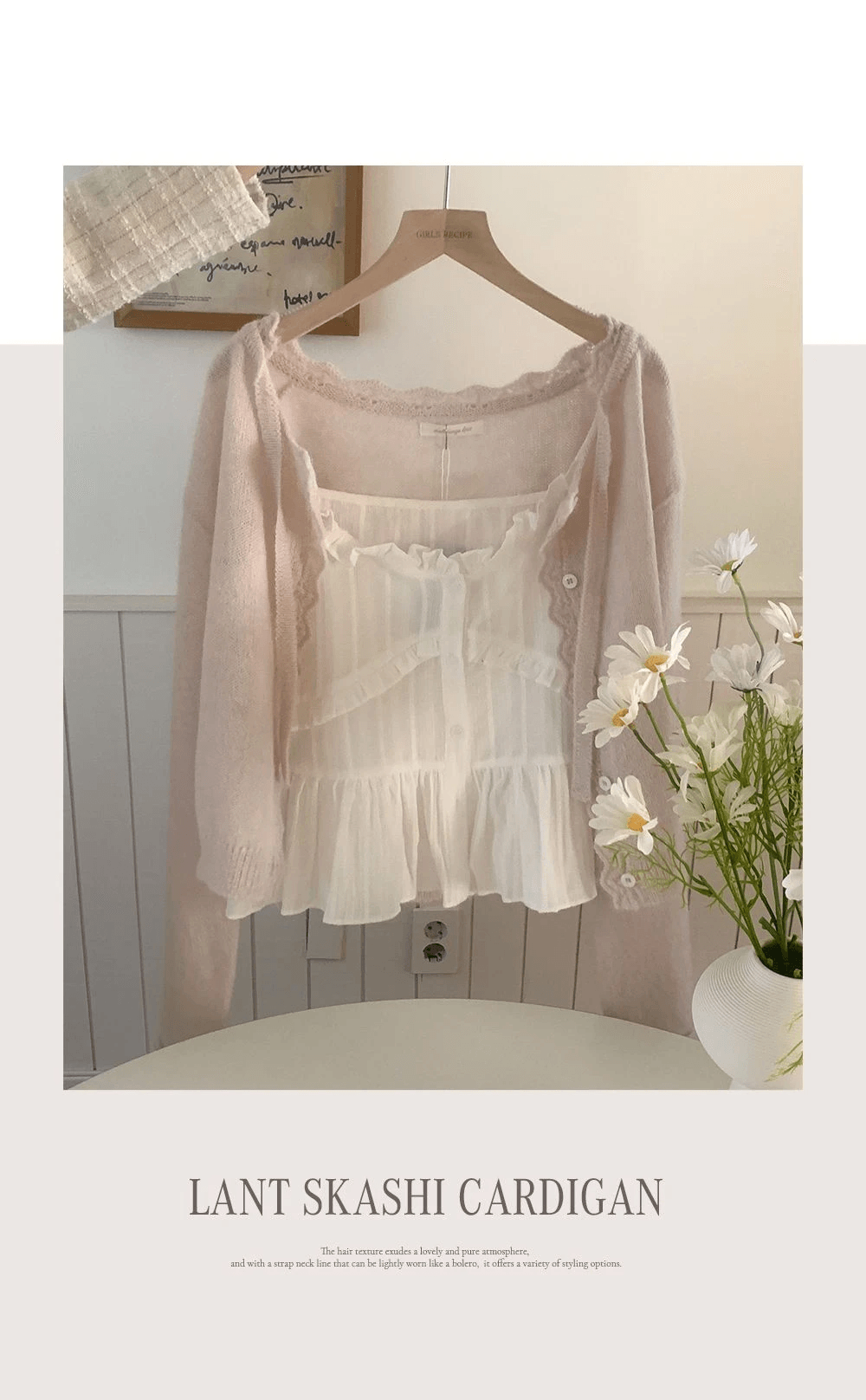 LCSS2626 羊毛花邊小外套