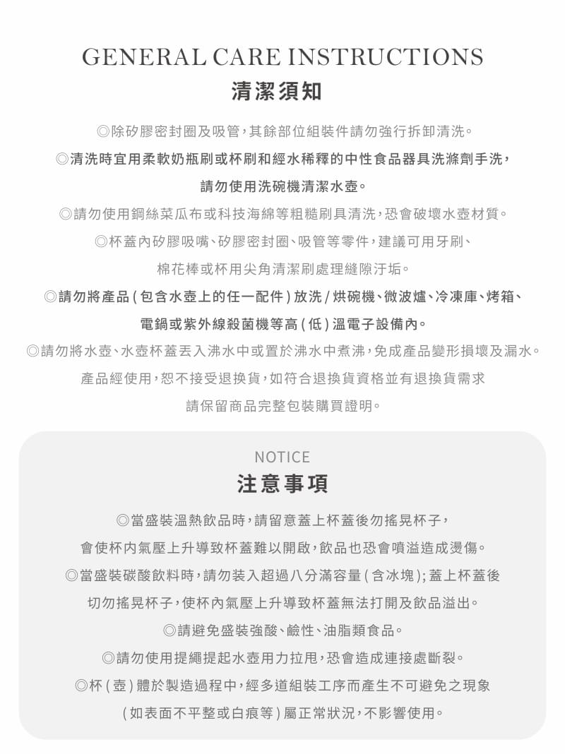 LilyCC x 台灣良杯製所團購 - KEYWORD運動手把大容量水壺