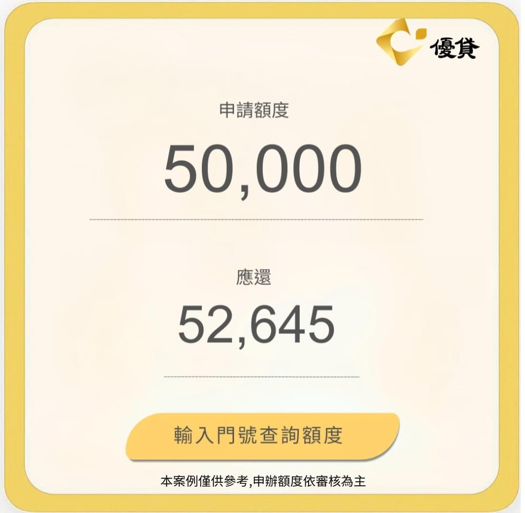 點擊方案圖示  前往申請