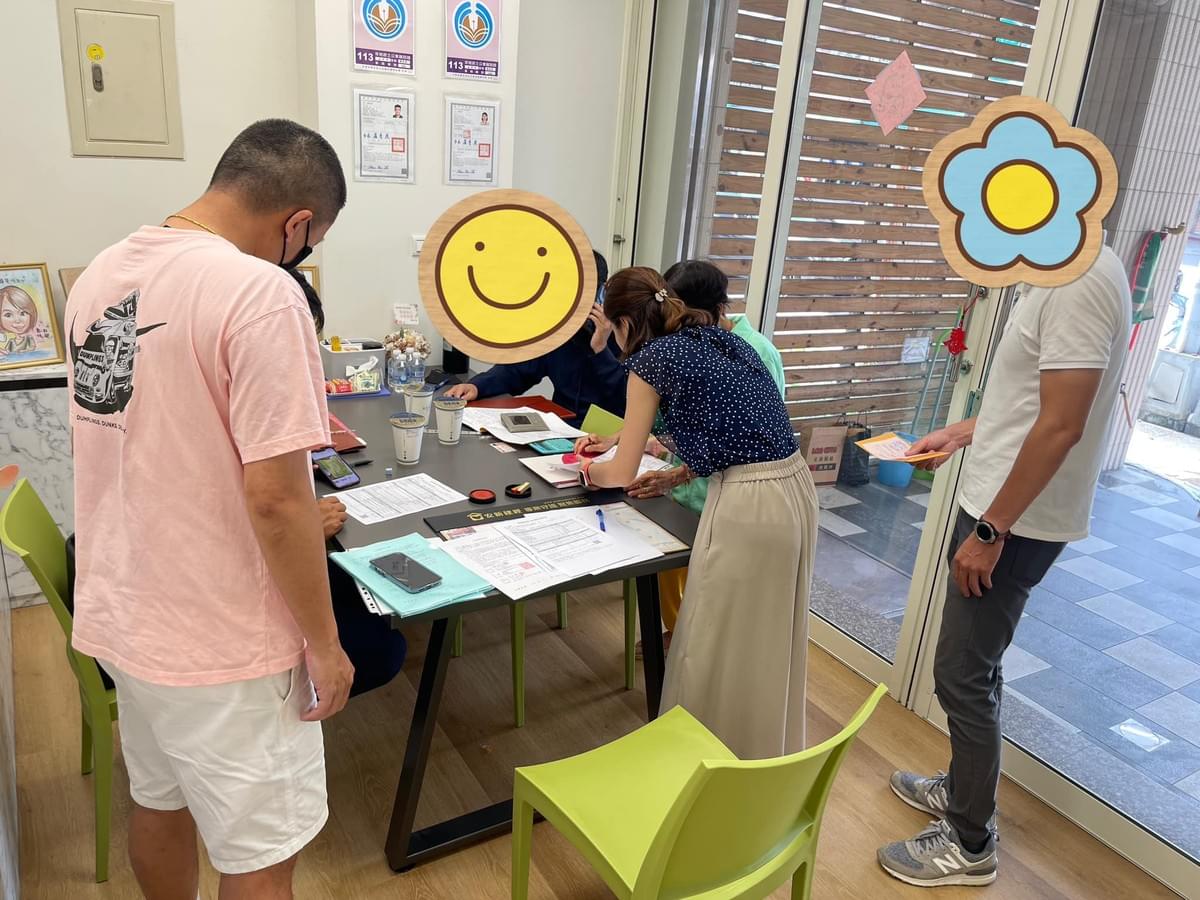 簽約中賣賣雙方細節確認