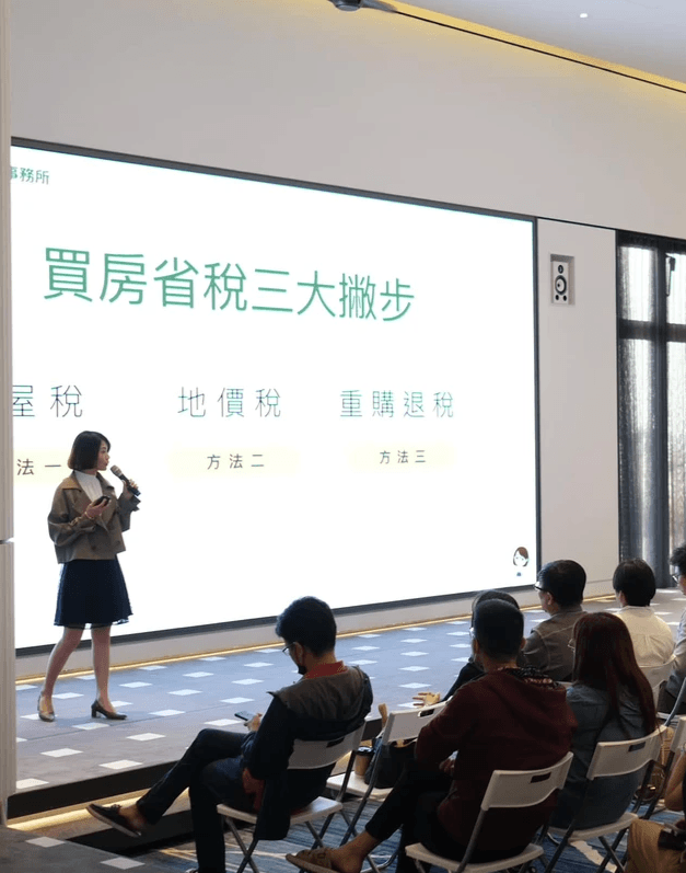  與代銷案場合作演講