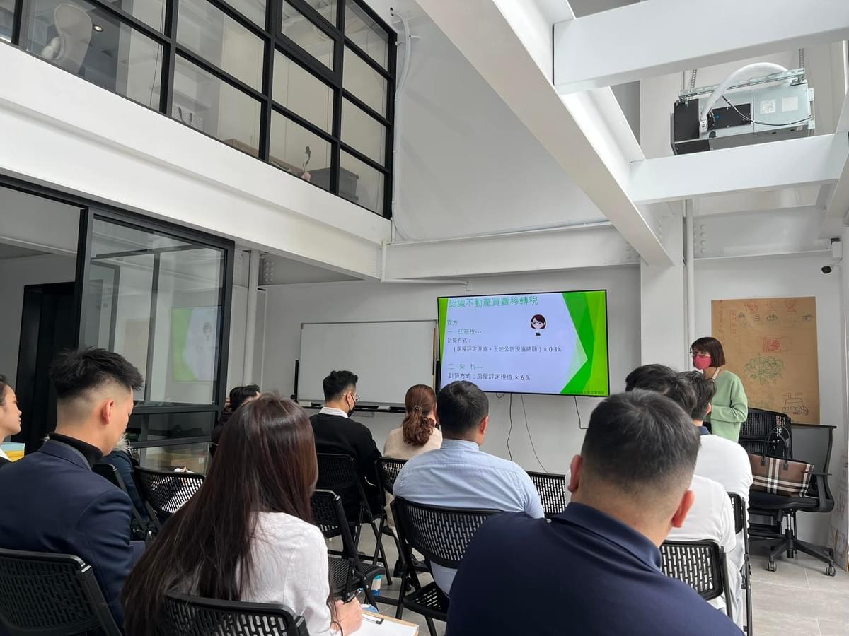   提供仲介專業教續訓練