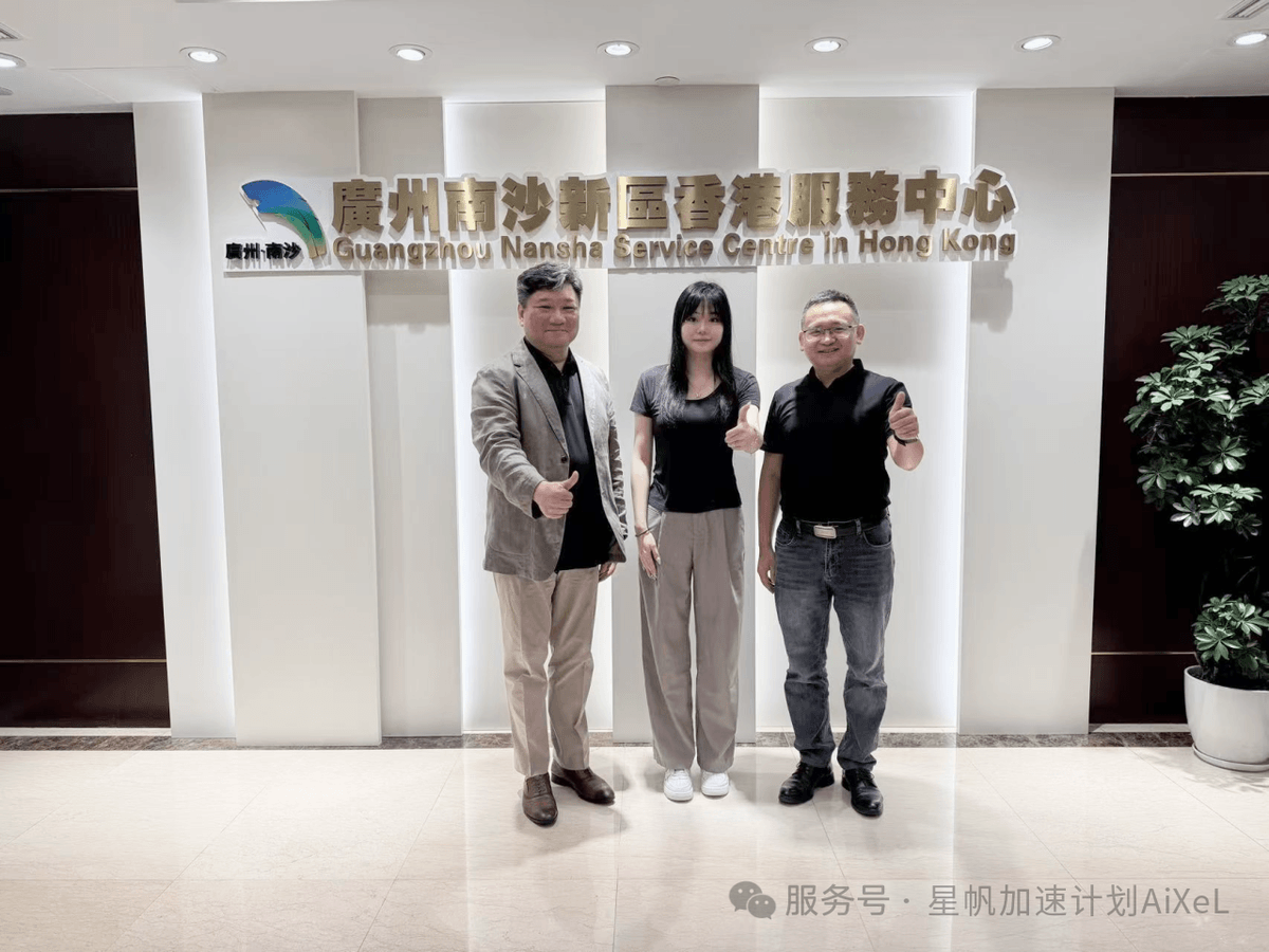 From Left - Tom Lam, Founder of AiXel-Labs; Ms Liu, Deputy Representative of GNSC in Hong Kong; Harry Xia, CEO of AiXel-Labs