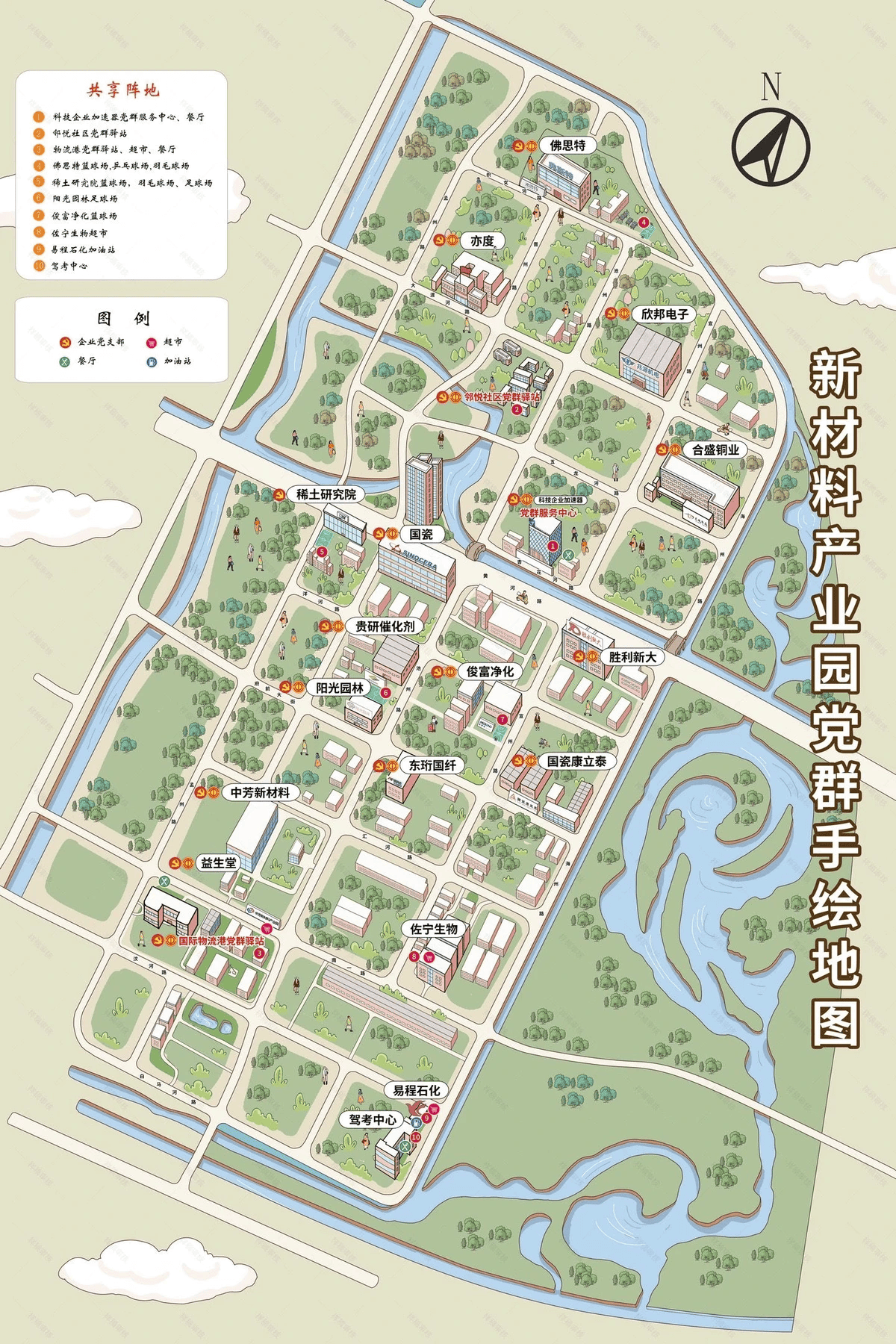 Industrial Park Zone Map of Shandong