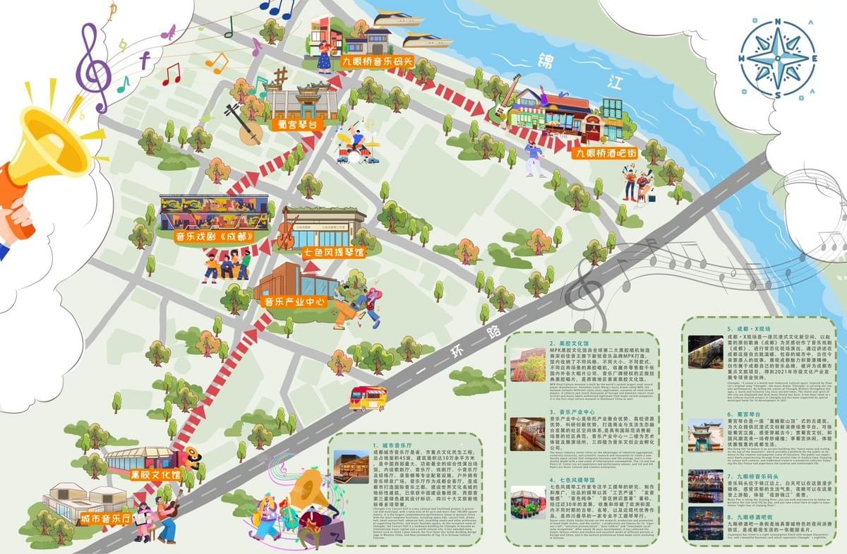 Chengdu Music Festival - Custom Hand-drawn Map Guide