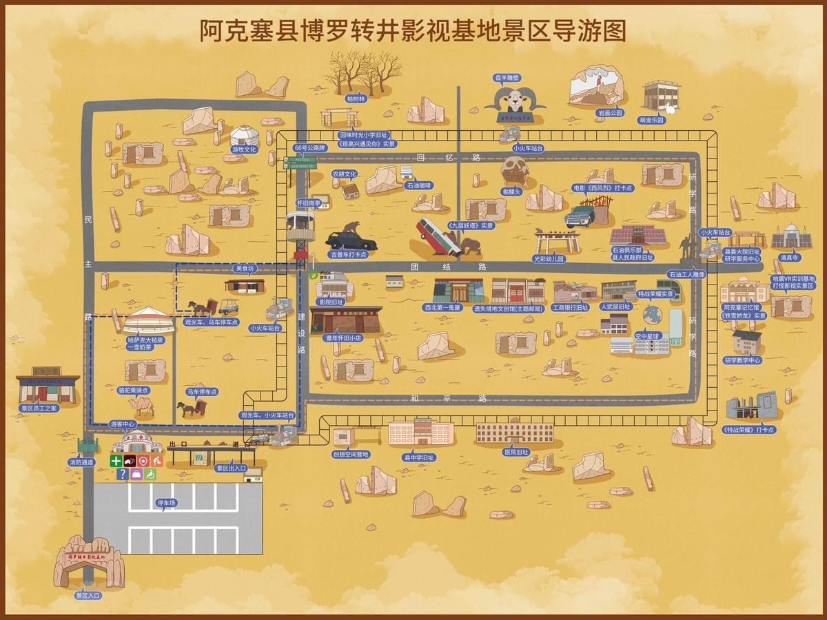 Film and Television Base Scenic Area - Comprehensive Tourist Map and Visitor Guide