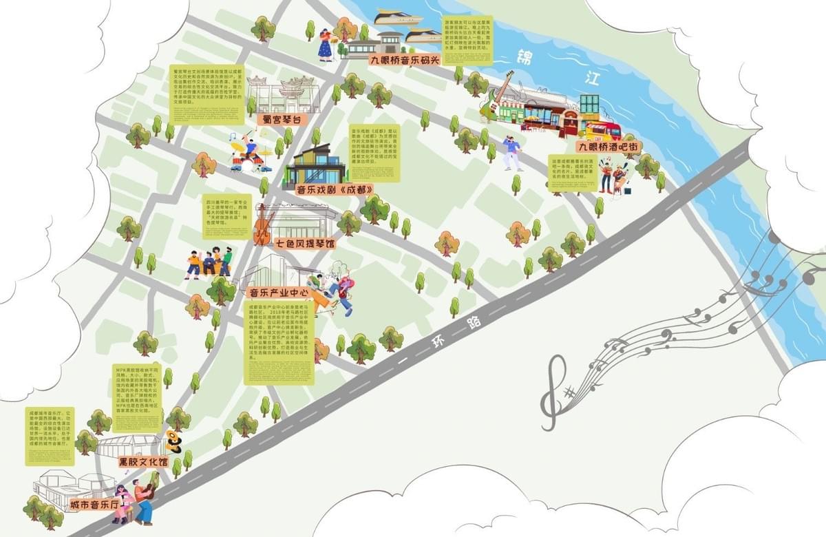 Chengdu Music Festival - Custom Hand-drawn Map Guide