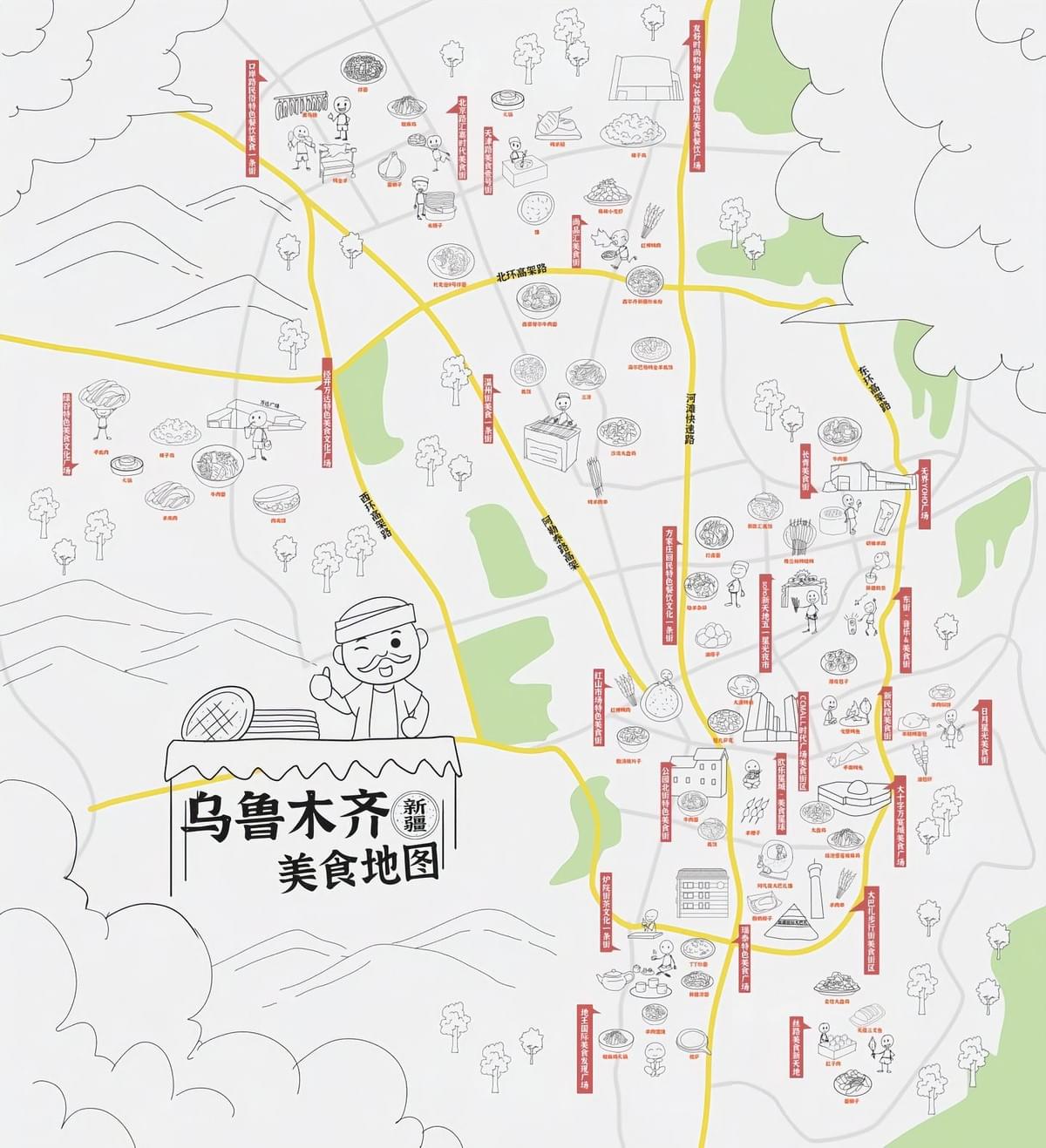 Urumqi, Xinjiang | Food Illustrated Map