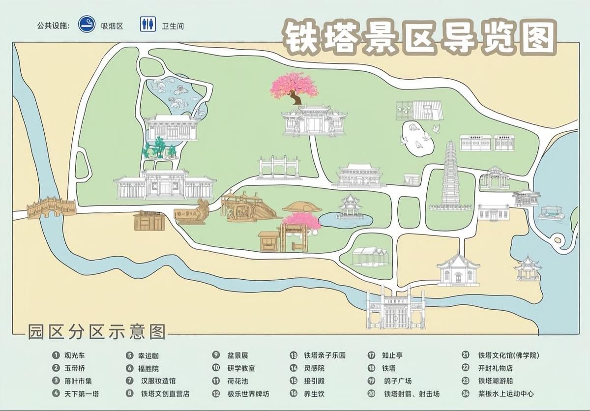 Kaifeng Iron Tower Scenic Area - Visitor Guide