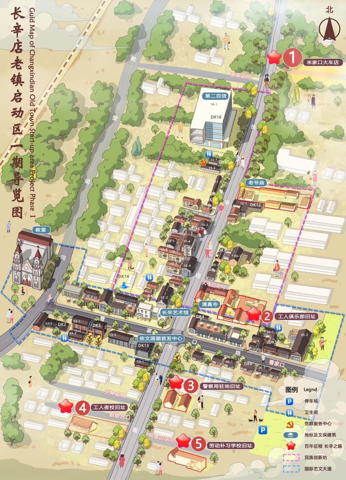 Cultural District Hand-Drawn Map | Drawing Process
