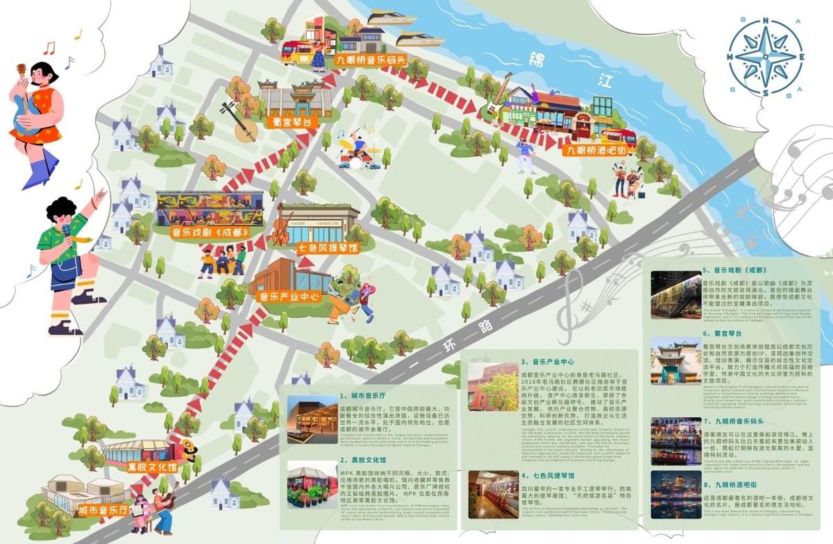 Chengdu Music Festival - Custom Hand-drawn Map Guide