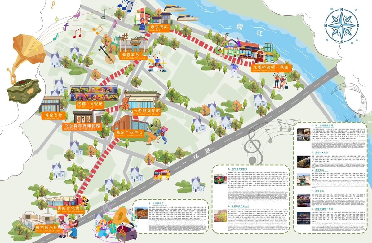 Chengdu Music Festival - Custom Hand-drawn Map Guide