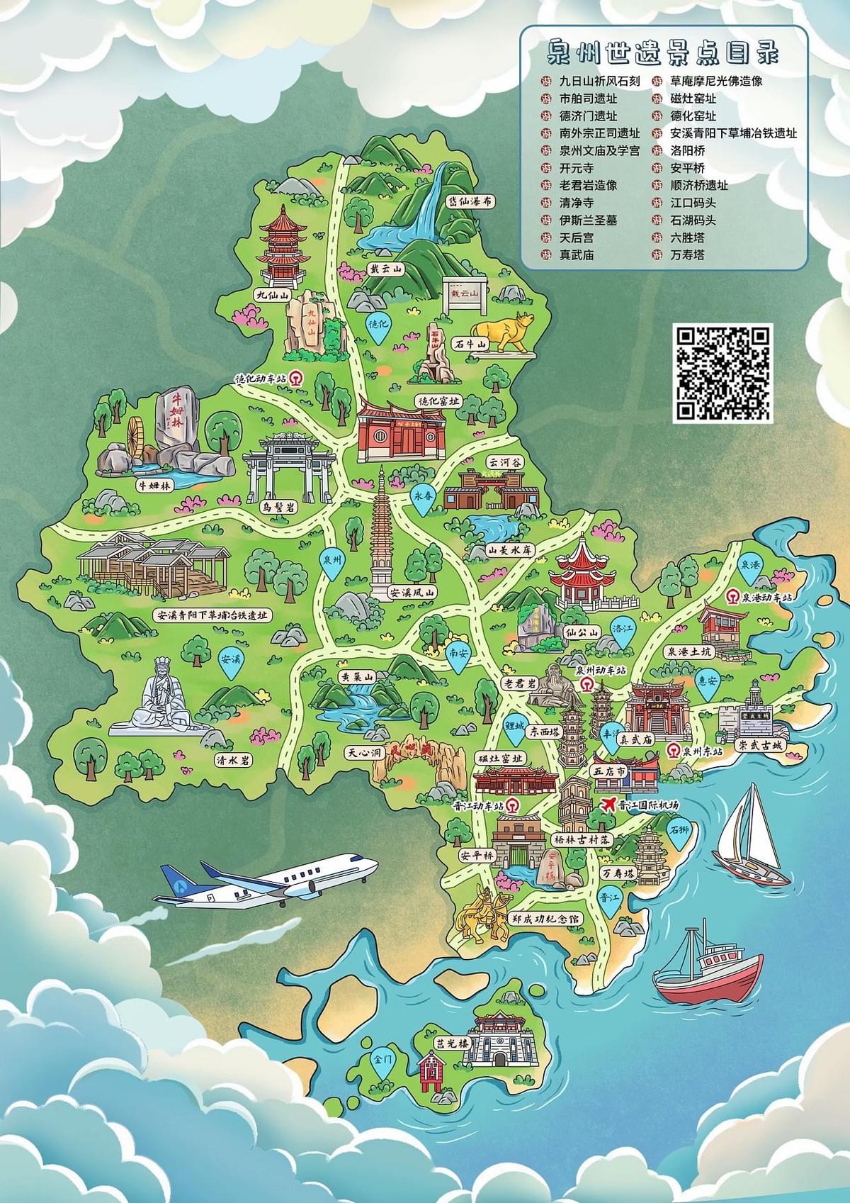 Quanzhou City Cultural Heritage Hand-Drawn Guide Map