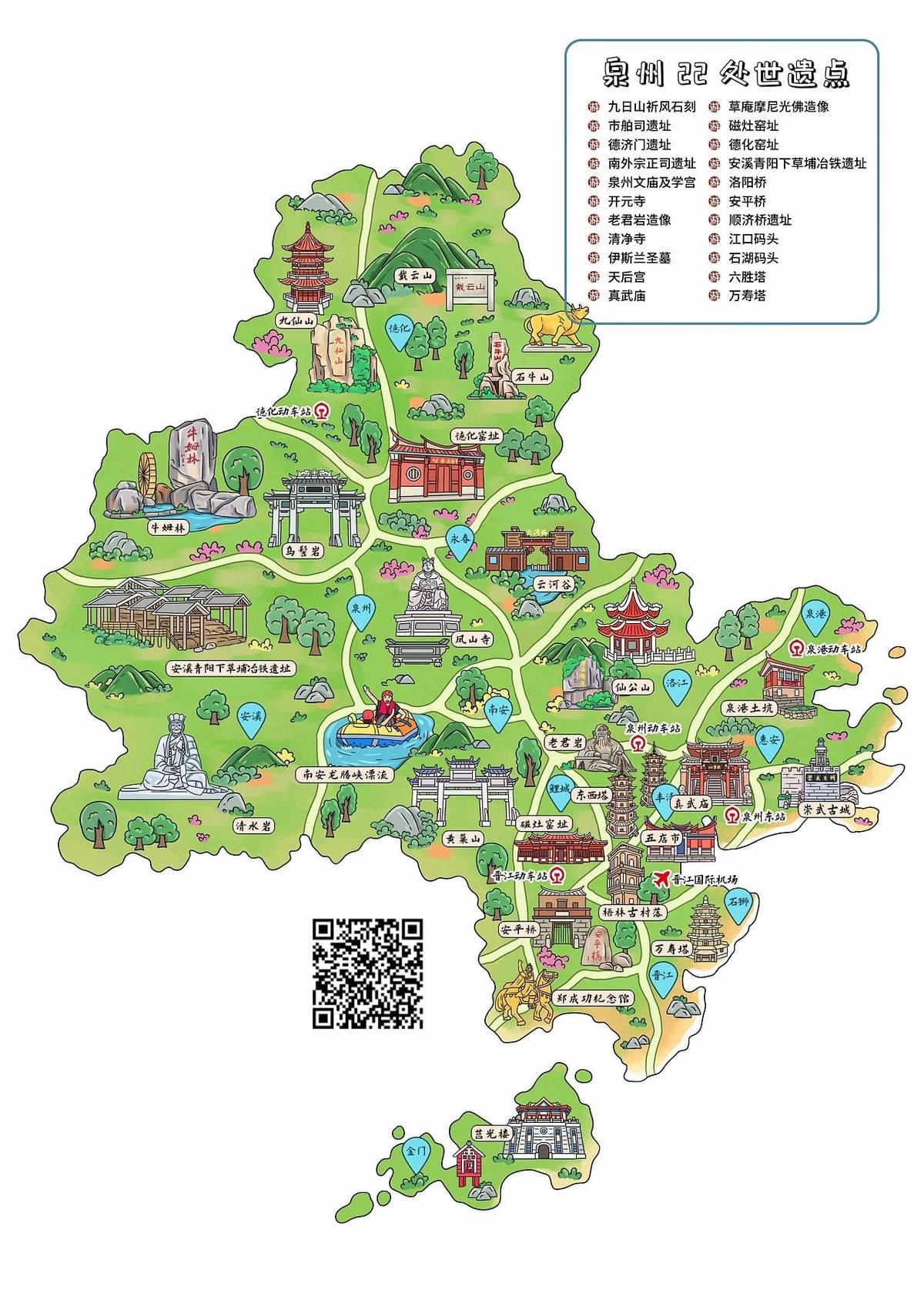 Quanzhou City Cultural Heritage Hand-Drawn Guide Map