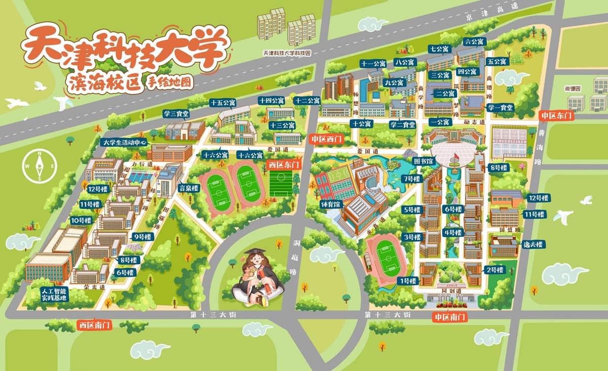 Tianjin University's Binhai Campus Map