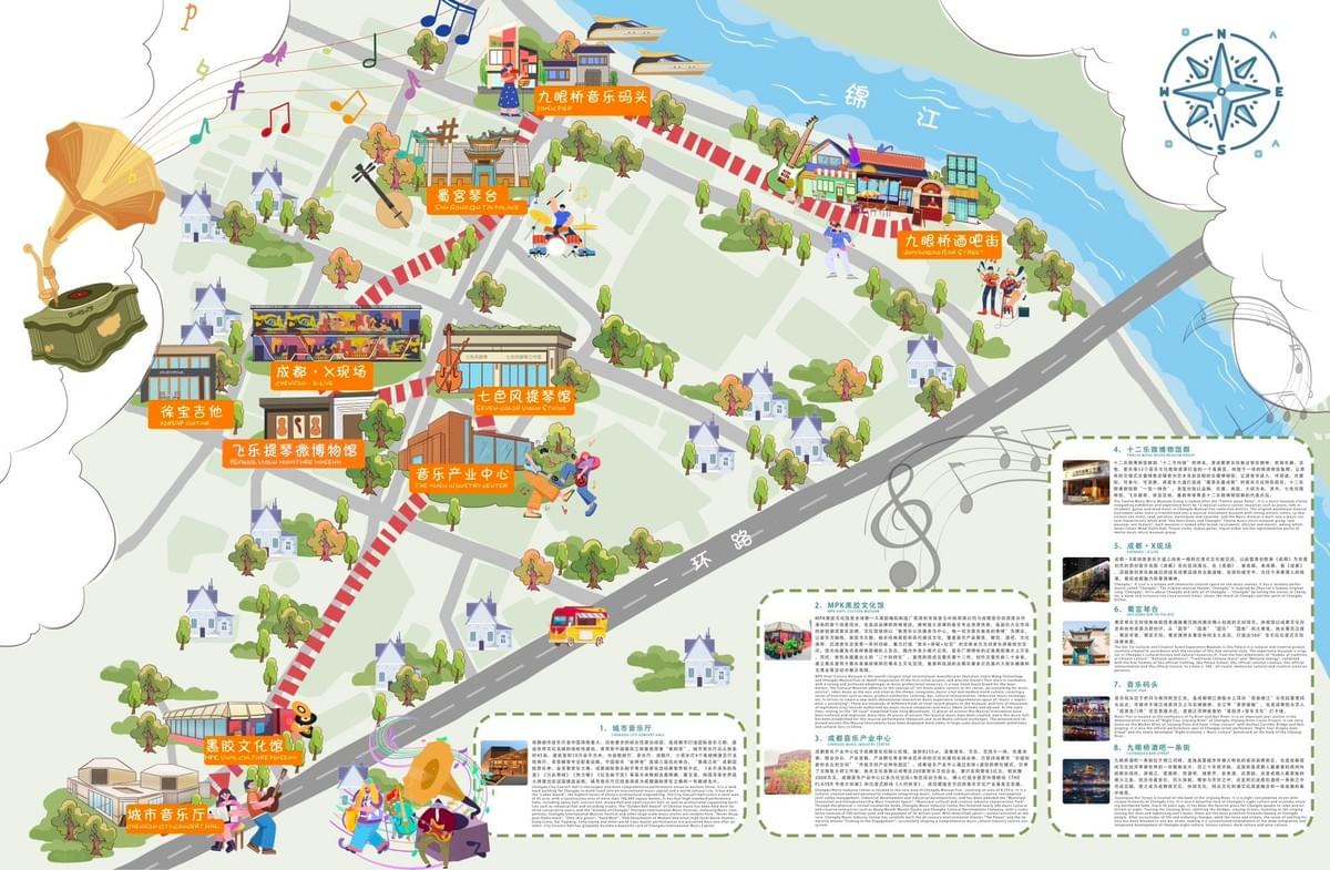 Chengdu Music Festival - Custom Hand-drawn Map Guide