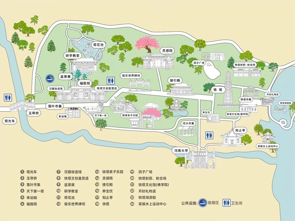 Kaifeng Iron Tower Scenic Area - Visitor Guide