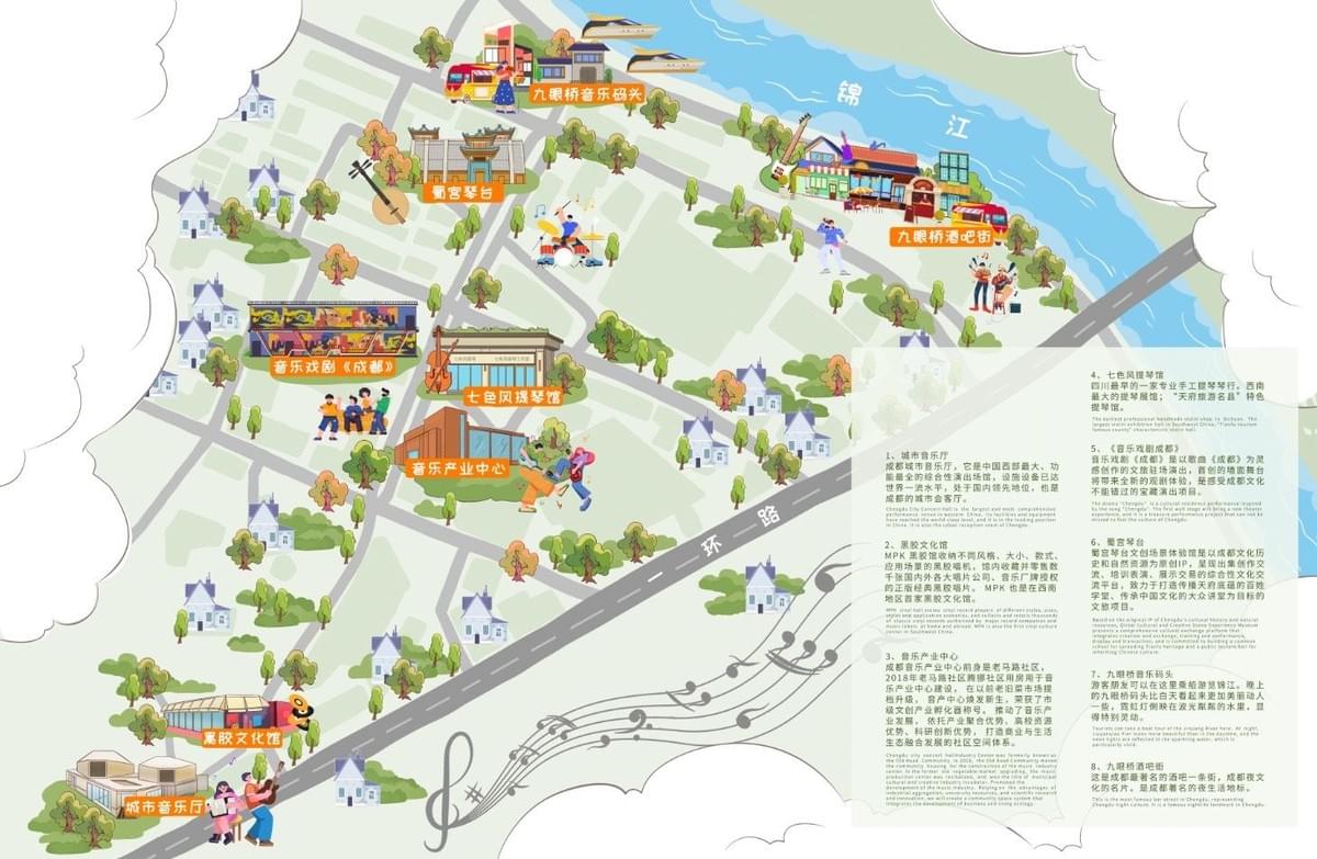 Chengdu Music Festival - Custom Hand-drawn Map Guide