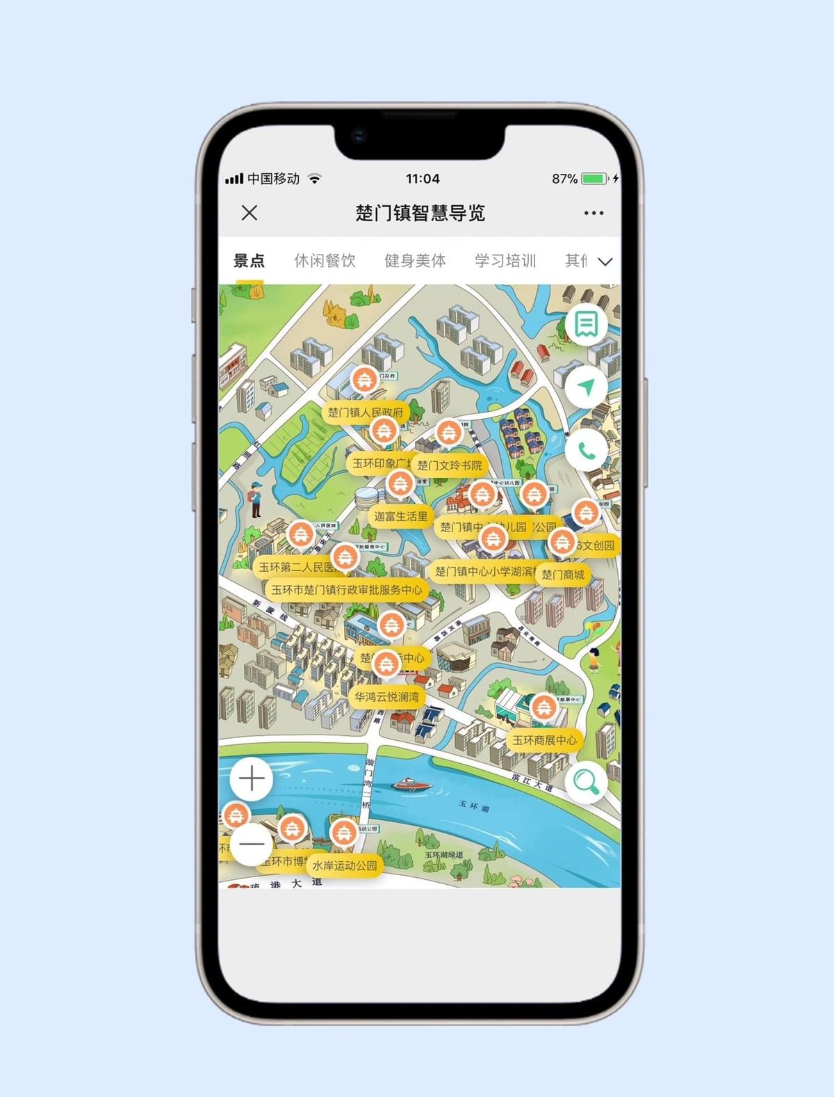Yuhuan Smart Guide: Hand-Drawn Map