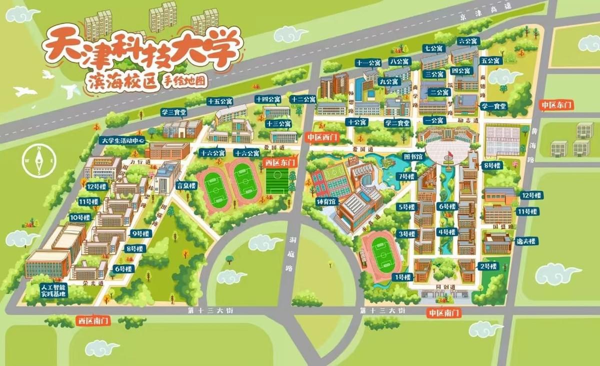 Tianjin University's Binhai Campus Map