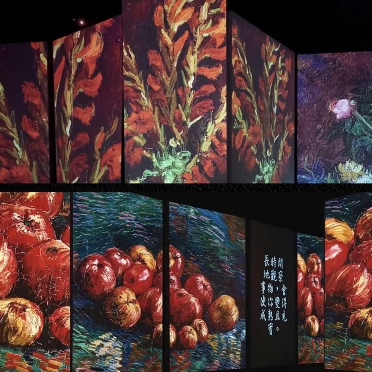 再見梵高—光影體驗展(香港站) 