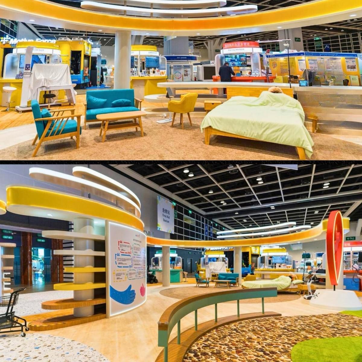 樂齡科技博覽暨高峰會 - 香港科學園