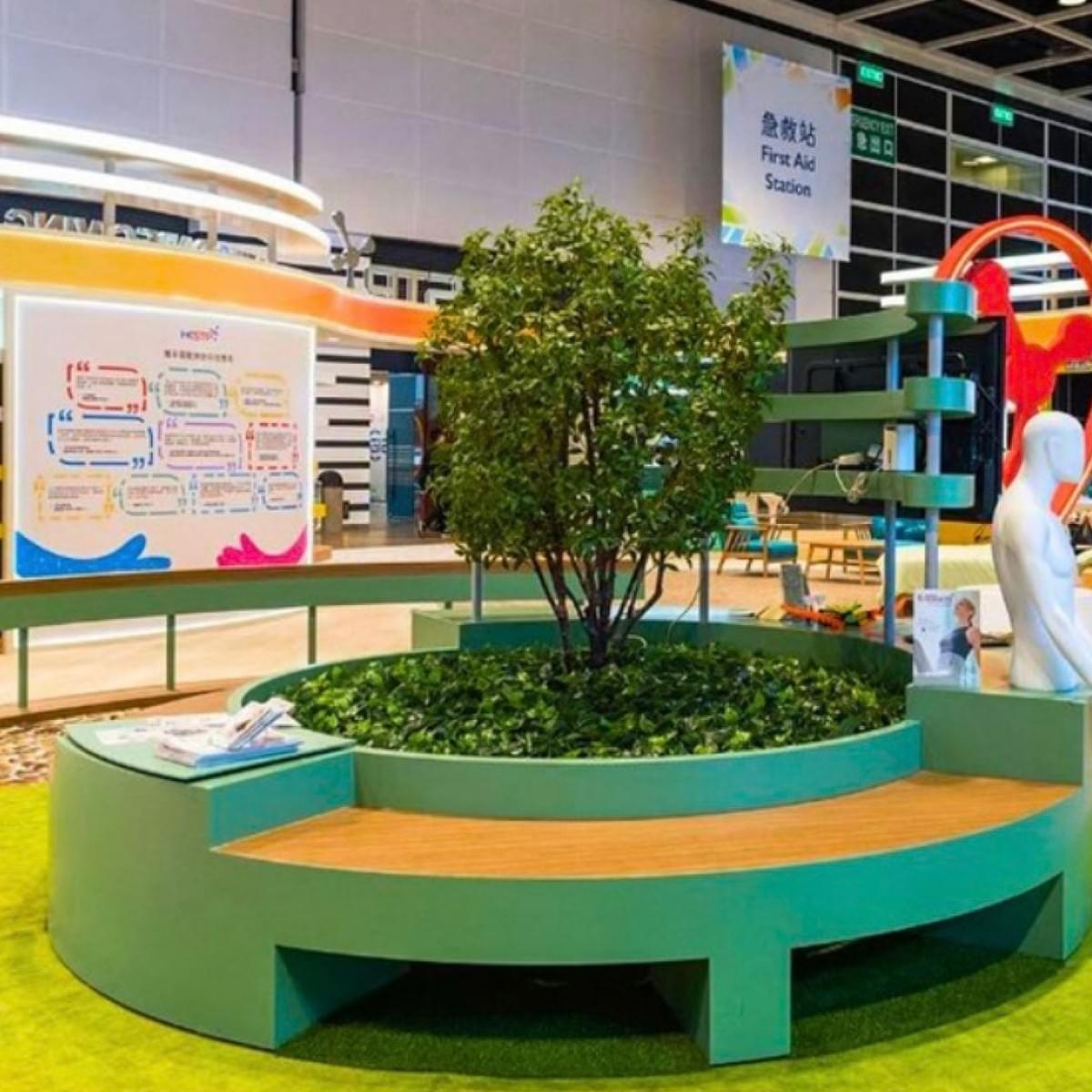 樂齡科技博覽暨高峰會 - 香港科學園