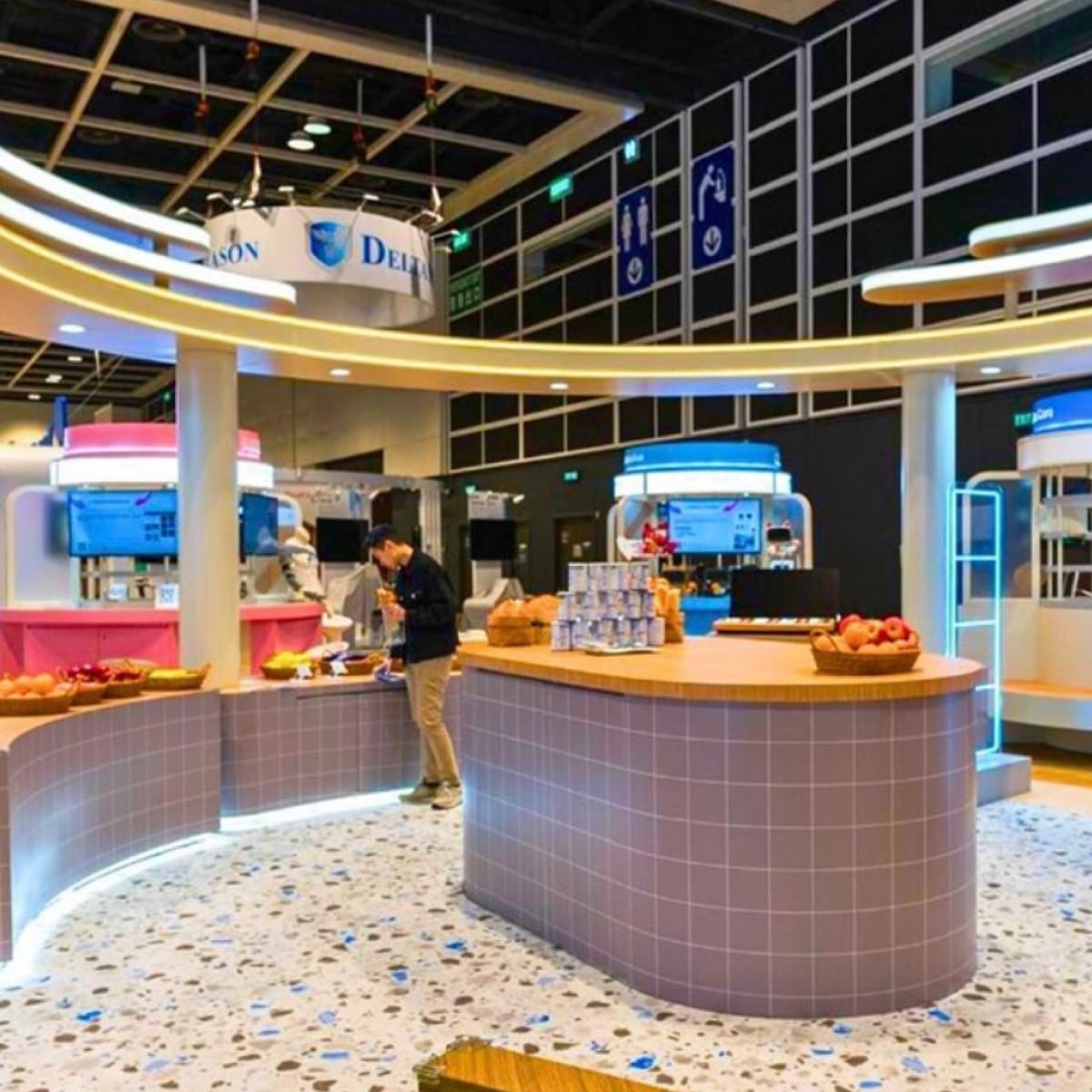 樂齡科技博覽暨高峰會 - 香港科學園