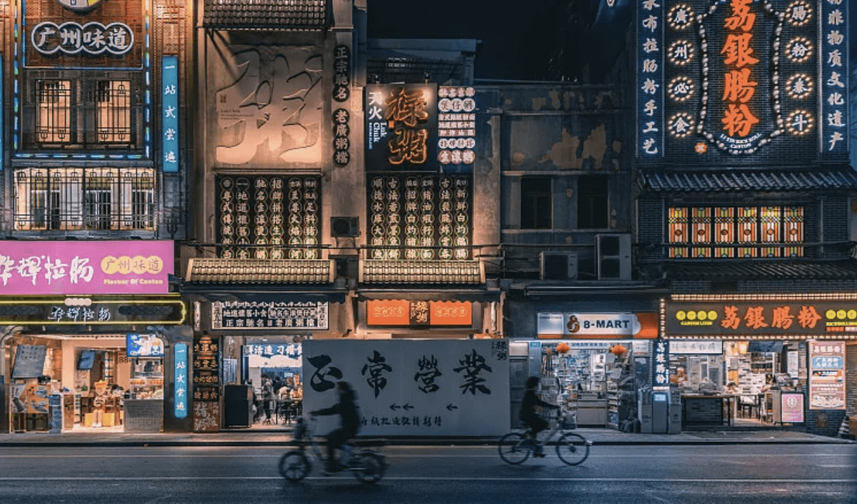 Xiguan (Liwan) Stepping Through Guangzhou's Time Portal