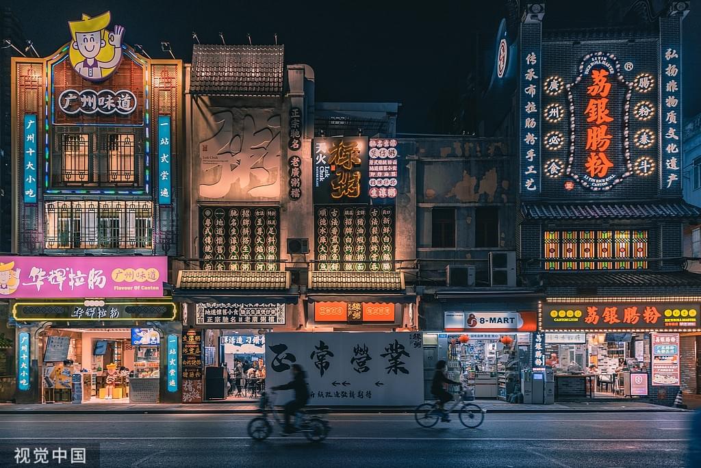 Guangzhou: Echoes of an Ancient Port, Pulse of a Modern Metropolis