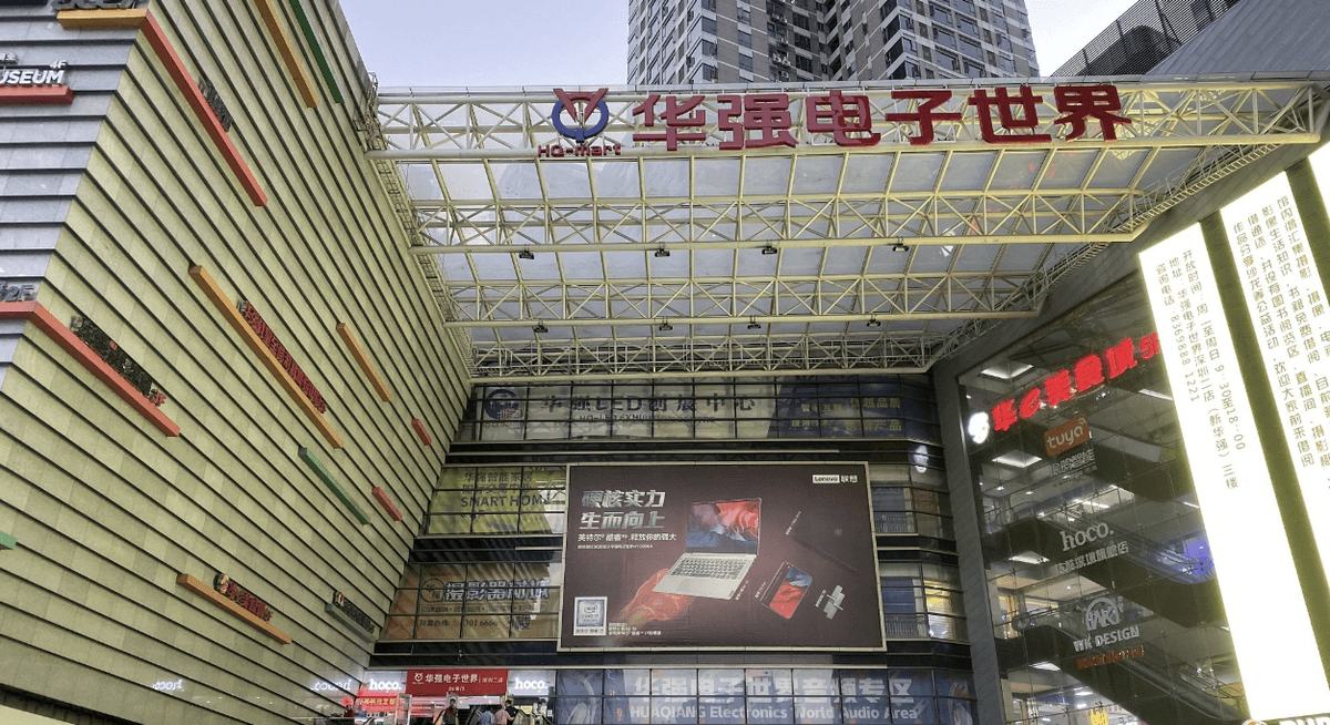 A Journey from Canton Fair to the Heart of Chinese Manufacturing;