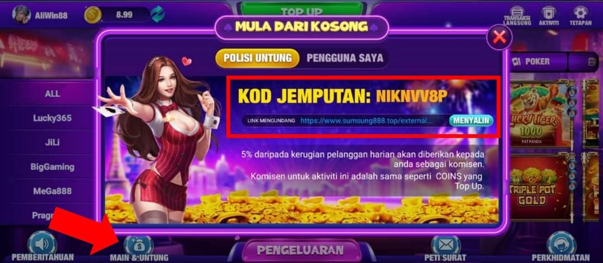 Players can invite friends to play and earn daily commissions by sharing an invitation code for registration. Commissions are automatically paid daily to your ID