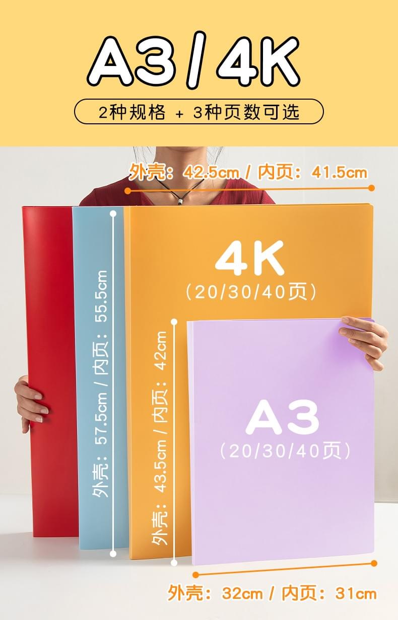 A3/4K Painting Storage Album/TB-710 1